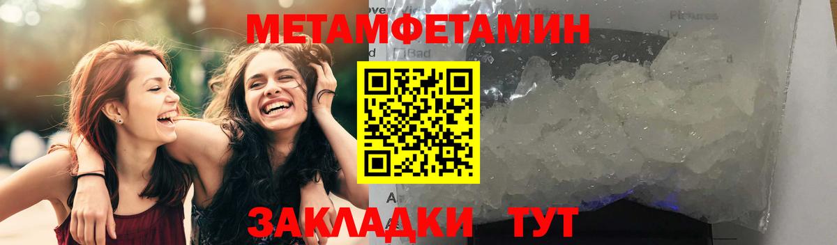 Семёнов  Amphetamine 97%  Амфетамин  Вход с VPN 