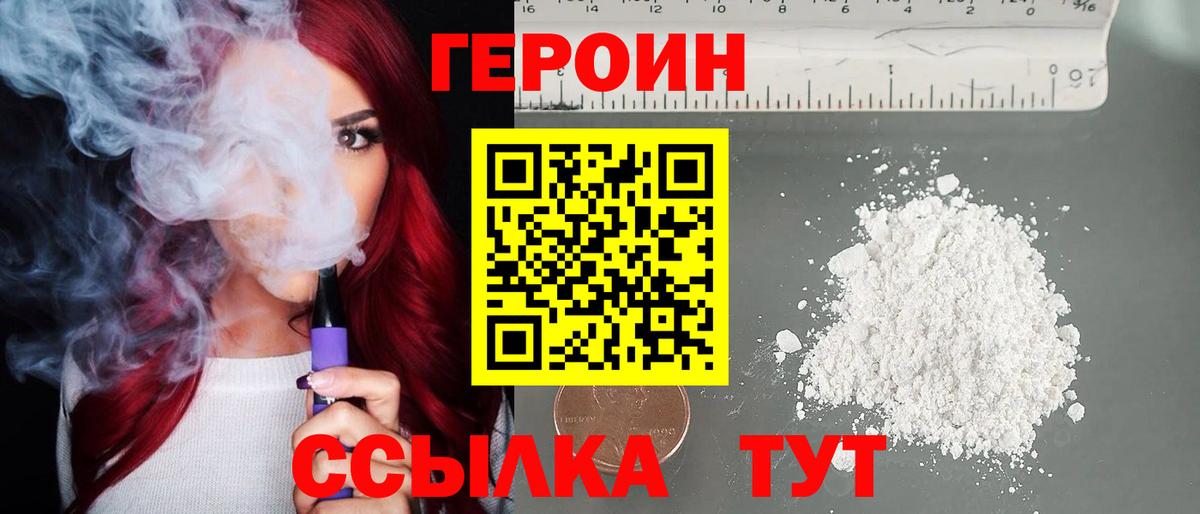 Бошки Шишки  Гашиш  Alpha-PVP СК   КОКАИН  Семёнов  Вход с VPN  Мефедрон кристаллы 