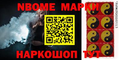 герыч Будённовск