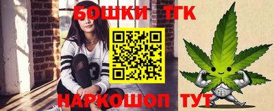 герыч Будённовск