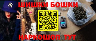 гашиш Обнинск