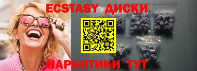 ECSTASY Бузулук