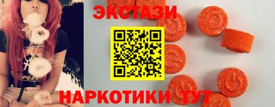 ECSTASY Бузулук
