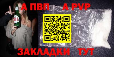 стаф Бугуруслан