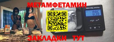 стаф Бугуруслан