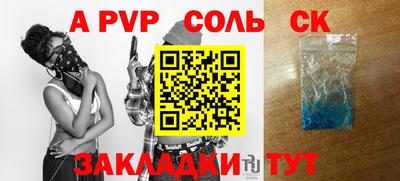 стаф Бугуруслан