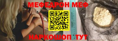 MESCALINE Обь