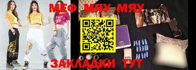 стаф Бугуруслан