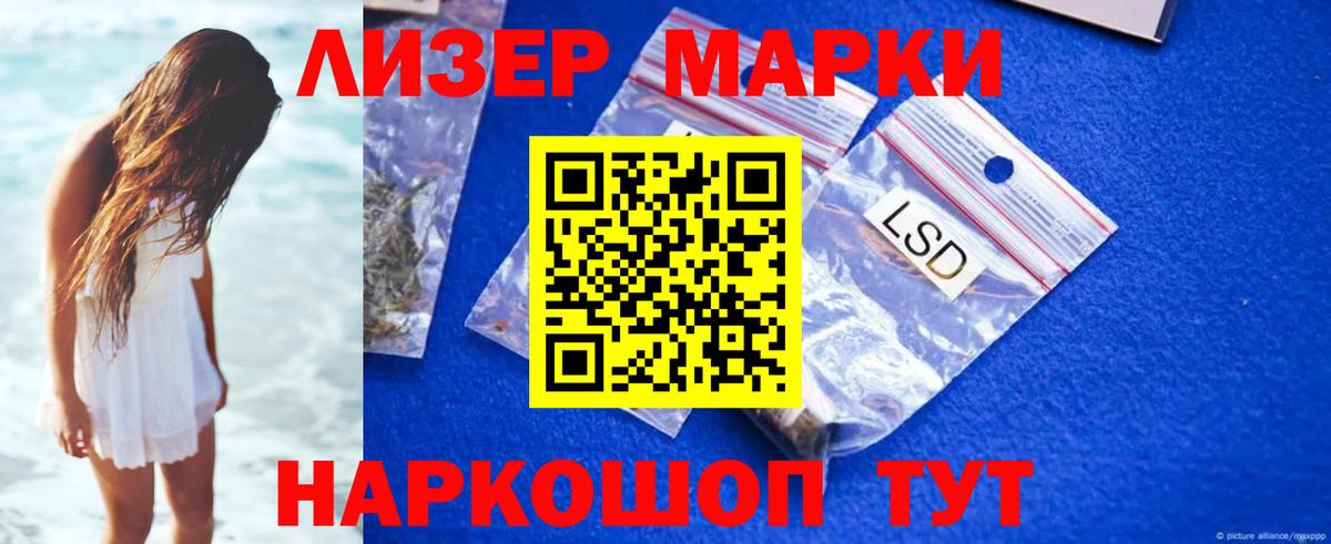 ЛСД экстази кислота  Вход с VPN  LSD-25 экстази кислота  LSD-25 экстази  Семёнов 