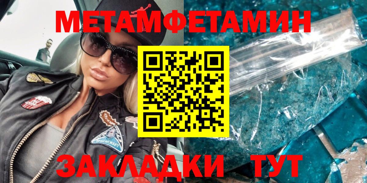 Семёнов  Первитин витя  Вход с VPN 