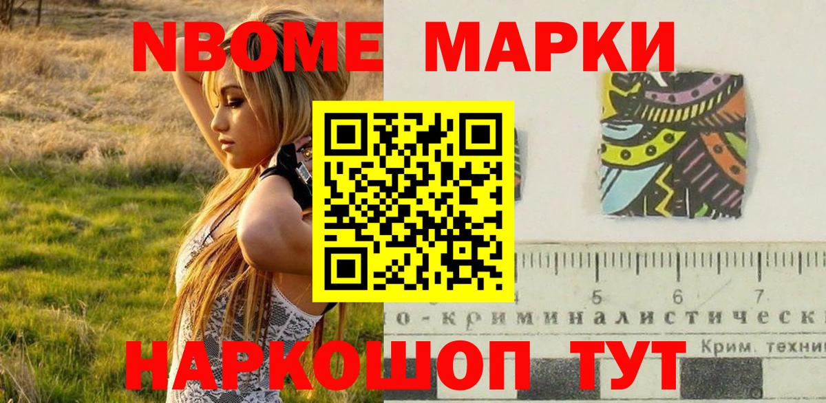 АМФЕТАМИН Семёнов