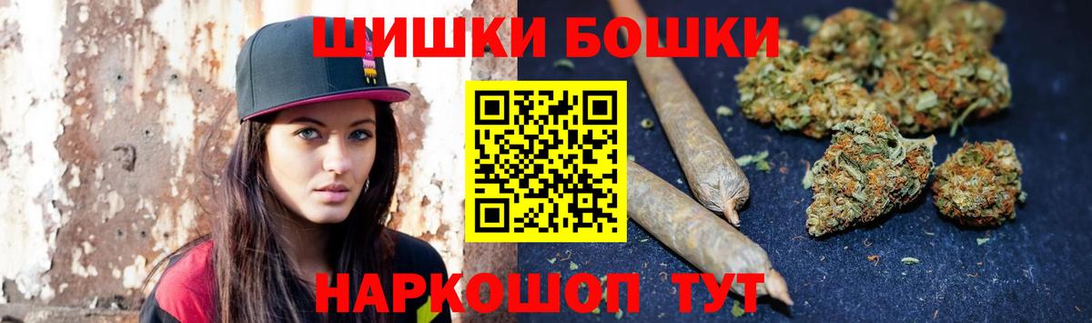 Шишки марихуана LSD WEED  Канабис тримм  Вход с VPN  Семёнов  Конопля гибрид 
